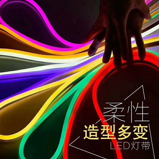 LED线条灯 LED线条灯