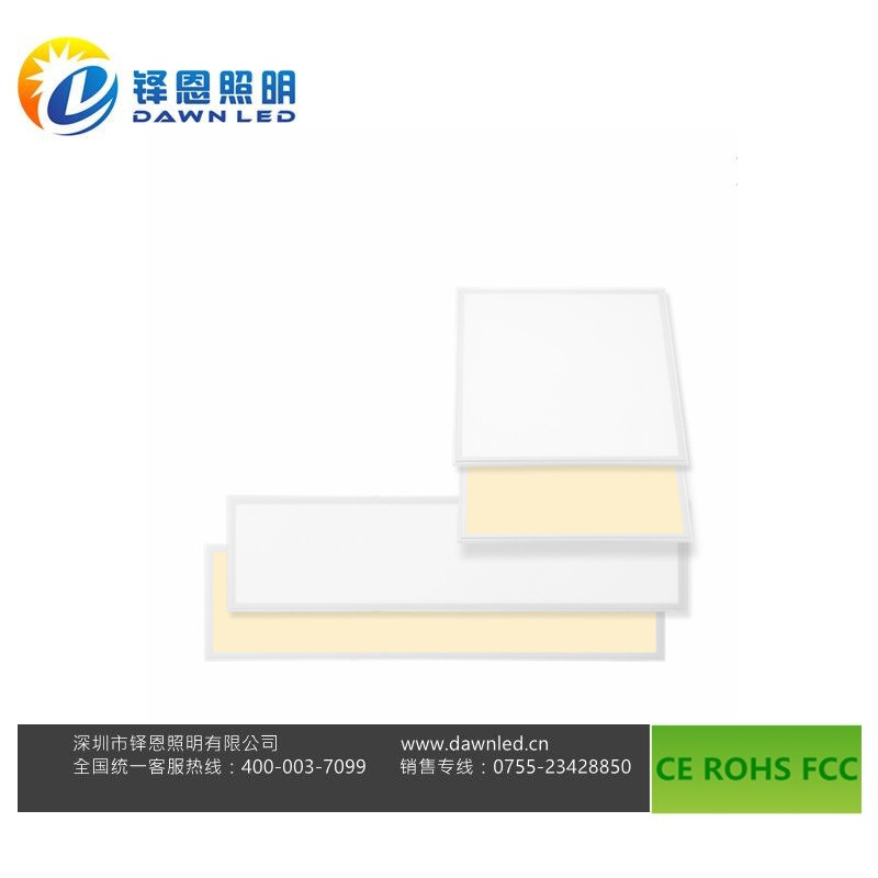 LED平板灯
