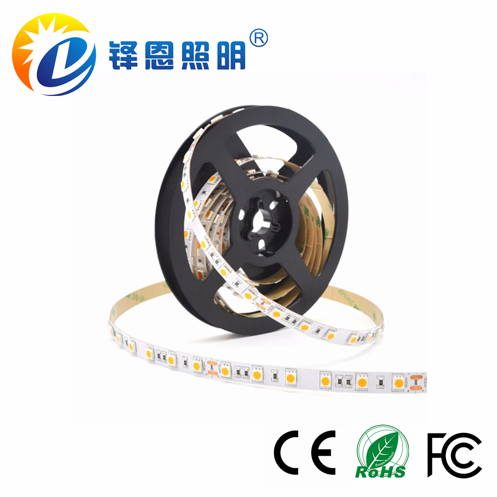 5050软灯条