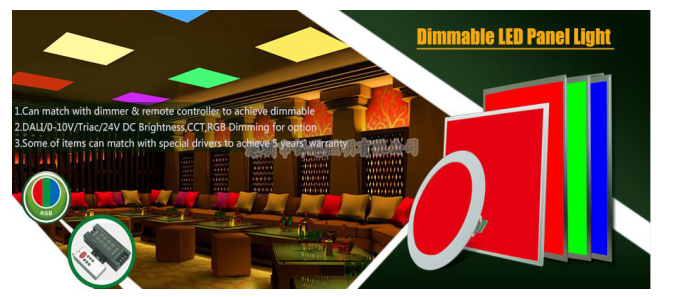 平板灯生产厂家